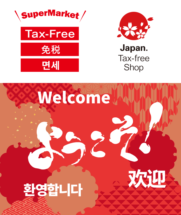Japantaxfree