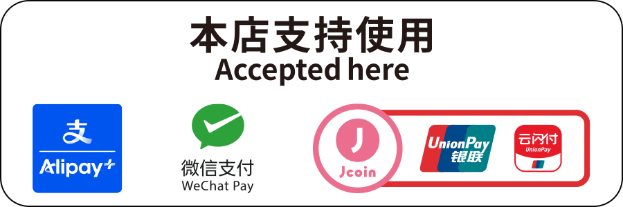 Accepted Here