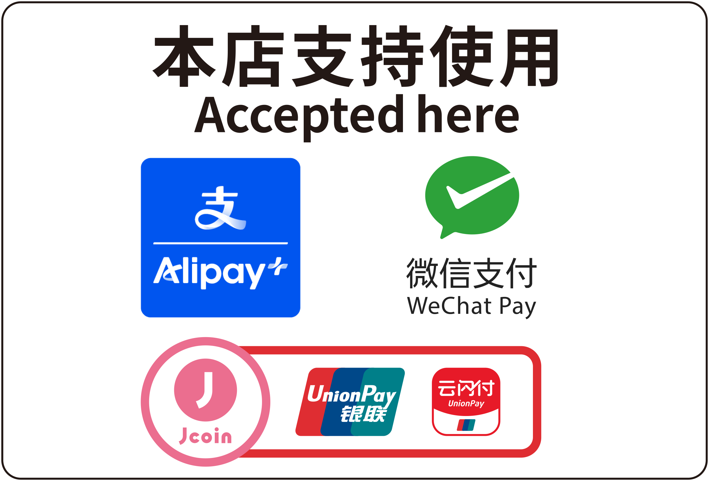 Accepted Here
