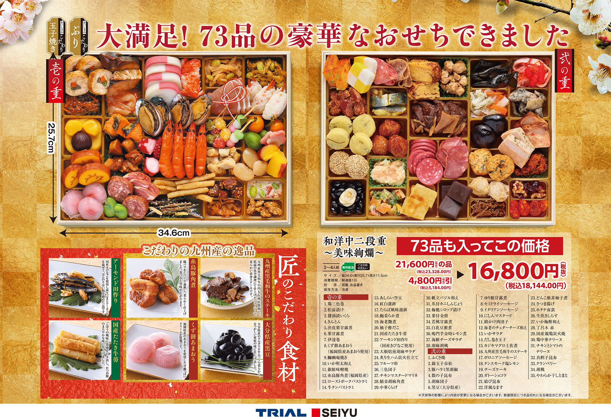 喪中はがき印刷