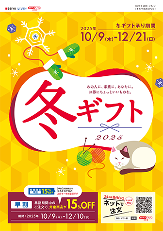 カタログ表紙