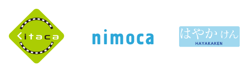 Kitaca nimoca はやかけん