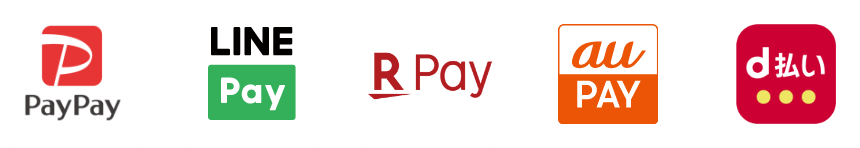 PayPay LINEPay 楽天Pay au PAY d払い