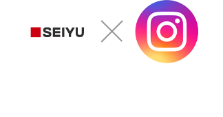西友公式アカウント