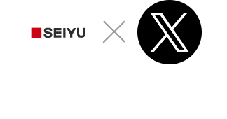 西友公式アカウント