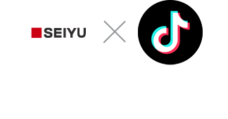西友公式TikTokアカウント
